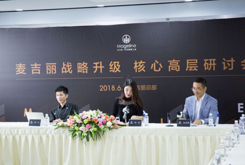 从左至右依次为:麦吉丽副总经理胡飞先生,麦吉丽品牌董事长郭苗女士